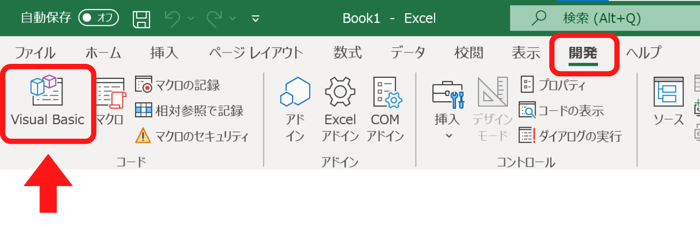 開発タブの表示手順4