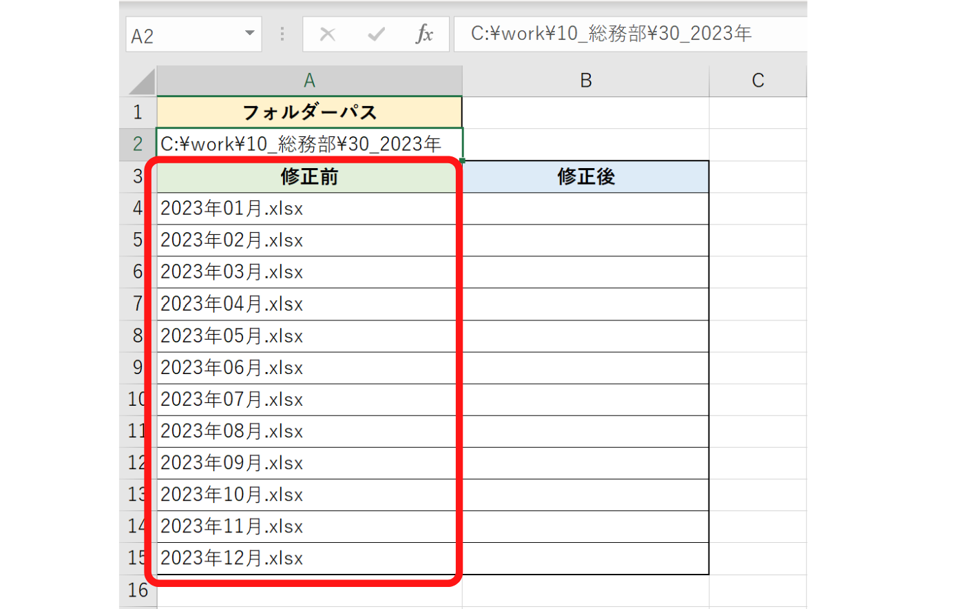 実行結果