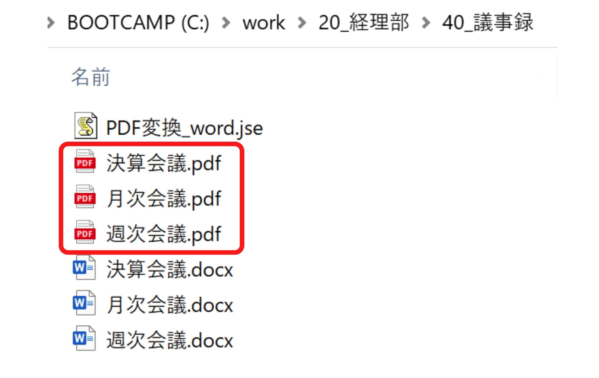 実行結果