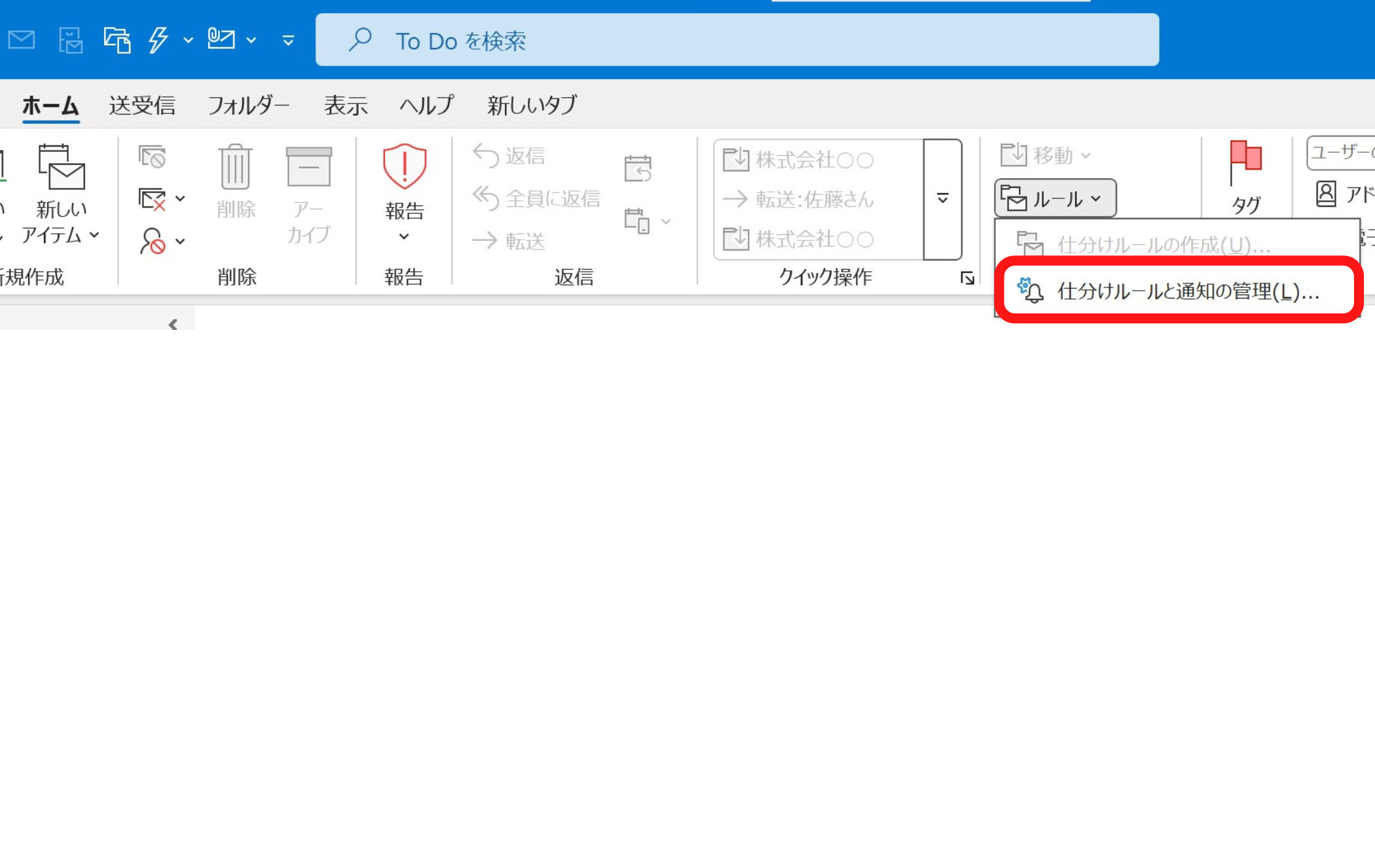 宛先複数アドレス設定1