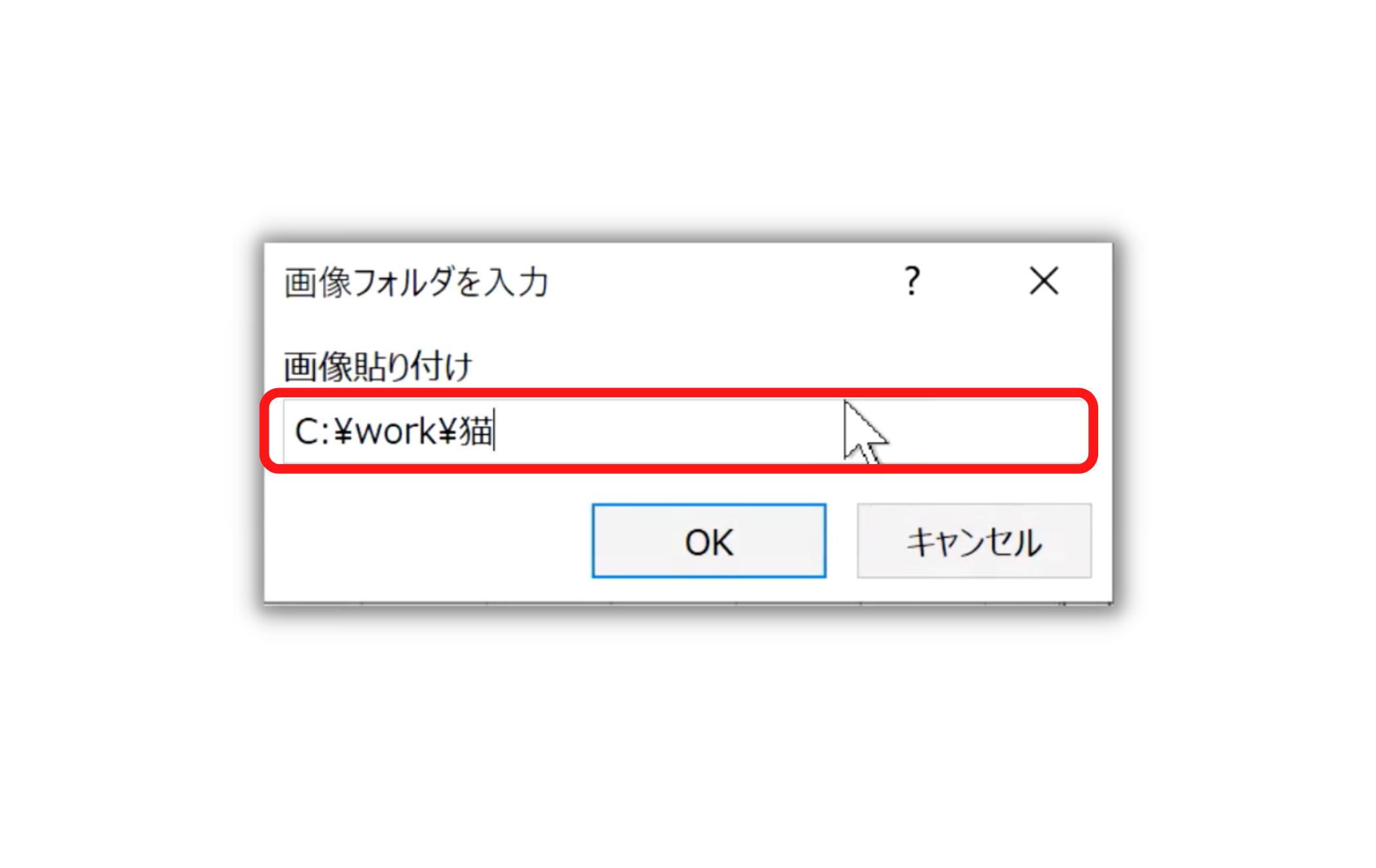 マクロ実行